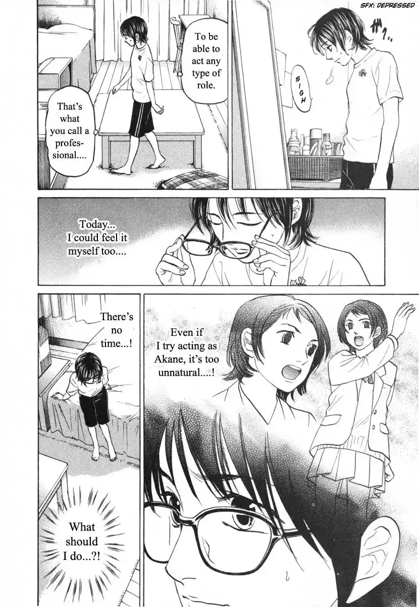 Haruka 17 Chapter 91 16